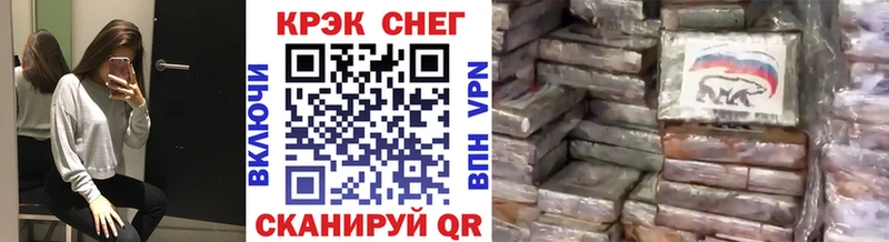 Купить закладку АМФ Альфа ПВП ГАШ Меф мяу мяу Кокаин Конопля Воскресенск