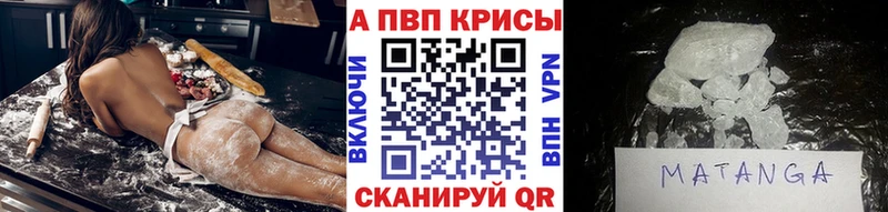Alpha PVP кристаллы Воскресенск