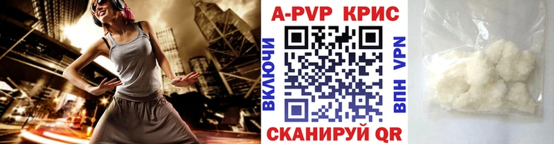 Купить Воскресенск А ПВП Соль