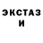 Ecstasy ешки Gish