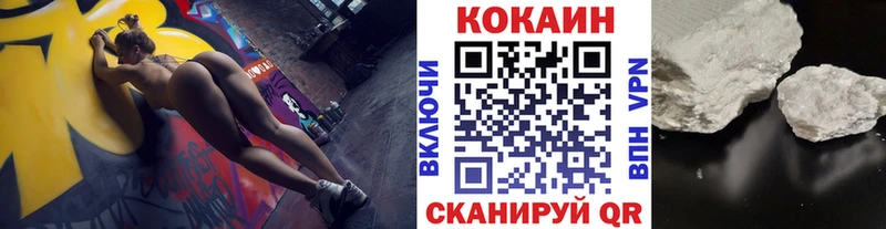 Кокаин Перу  Купить закладки  Воскресенск 
