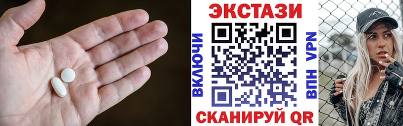 Купить где  Воскресенск  ЭКСТАЗИ VHQ 