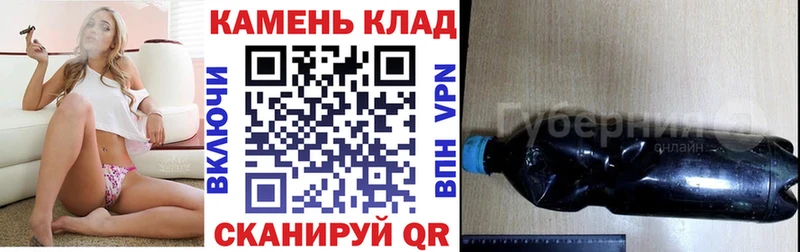 ГАШ гарик  Купить закладки  Воскресенск 