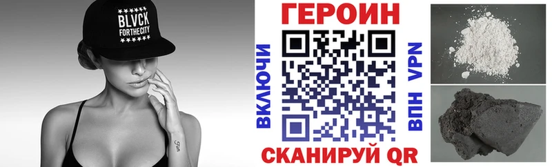 Купить закладки  Воскресенск  Героин белый 