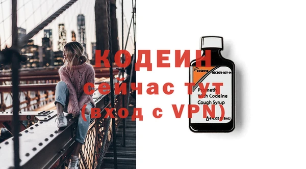 мяу мяу кристалл Каменногорск