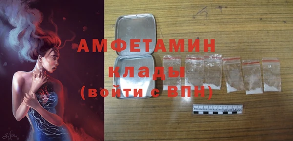 мескалин Каменка