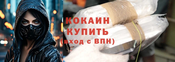 мяу мяу кристалл Каменногорск