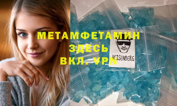 мяу мяу кристалл Каменногорск
