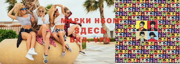 мяу мяу кристалл Каменногорск