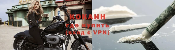 мяу мяу кристалл Каменногорск