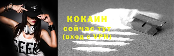 кокаин VHQ Каменск-Шахтинский