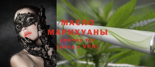 мяу мяу кристалл Каменногорск
