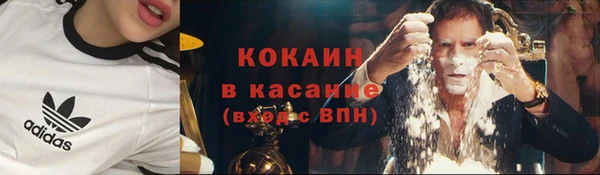кокаин VHQ Каменск-Шахтинский
