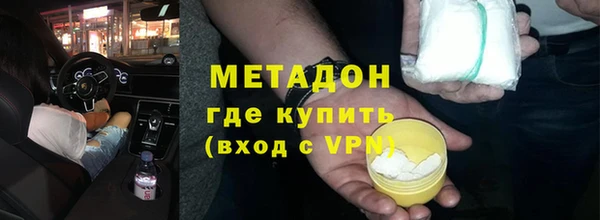 кокаин VHQ Каменск-Шахтинский