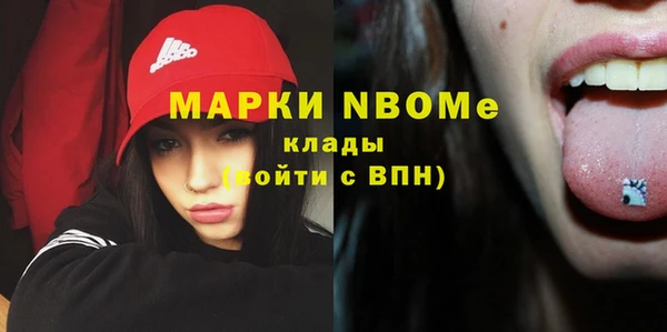 мескалин Каменка