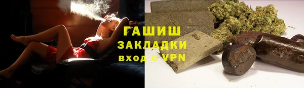 кокаин VHQ Каменск-Шахтинский