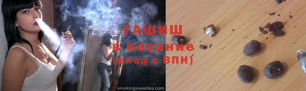 мяу мяу кристалл Каменногорск
