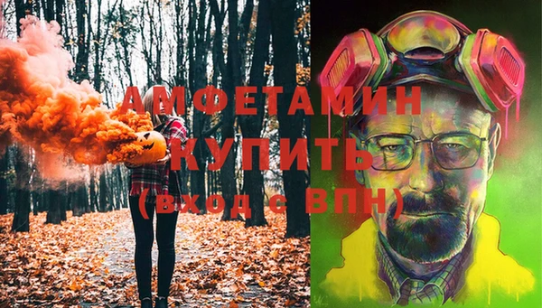 мяу мяу кристалл Каменногорск