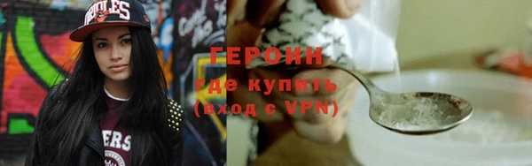 мяу мяу кристалл Каменногорск