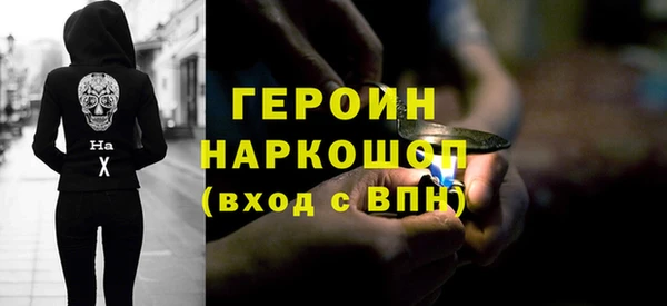 мескалин Каменка