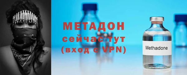 мяу мяу кристалл Каменногорск