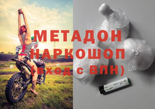 мяу мяу кристалл Каменногорск