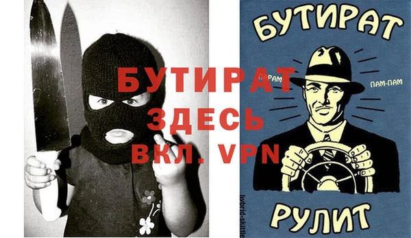 кокаин VHQ Каменск-Шахтинский