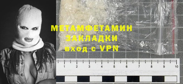 мескалин Каменка