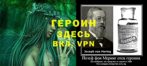 кокаин VHQ Каменск-Шахтинский