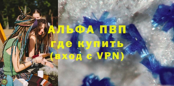 кокаин VHQ Каменск-Шахтинский