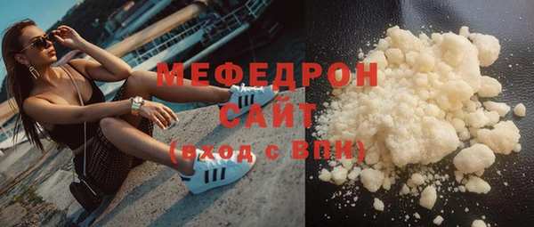 кокаин VHQ Каменск-Шахтинский