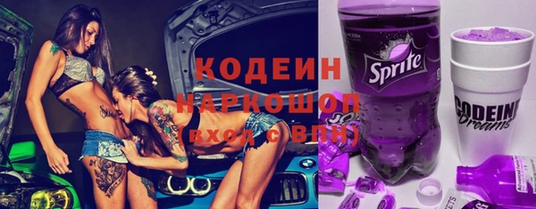 мяу мяу кристалл Каменногорск