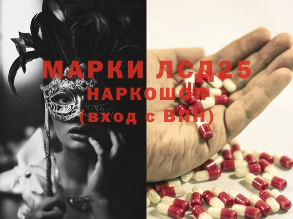 мескалин Каменка