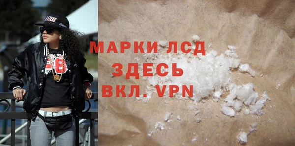 кокаин VHQ Каменск-Шахтинский