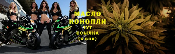 мяу мяу кристалл Каменногорск