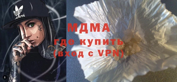 мескалин Каменка