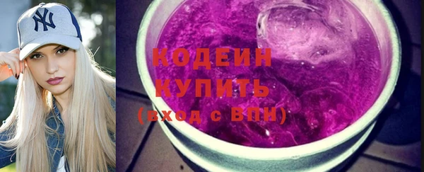 мескалин Каменка
