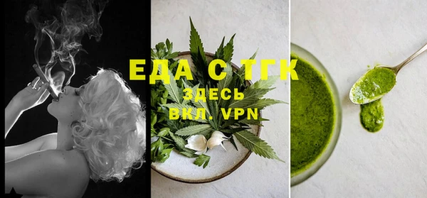 мескалин Каменка