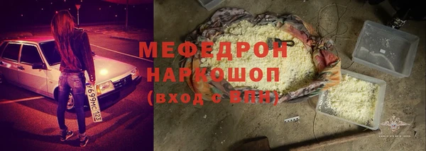 мескалин Каменка
