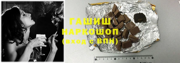мяу мяу кристалл Каменногорск