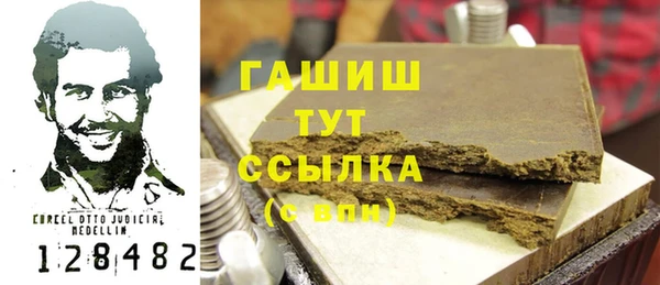 мескалин Каменка