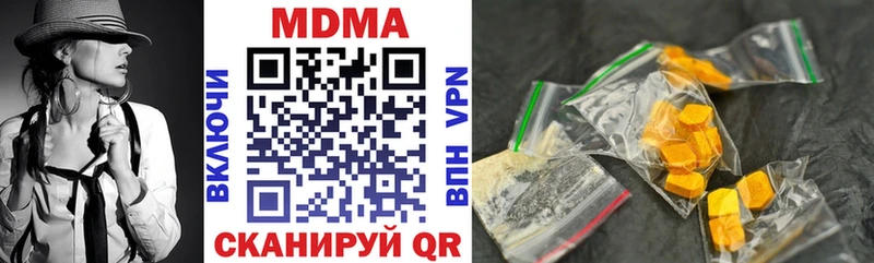 MDMA кристаллы  Купить закладки  Воскресенск 