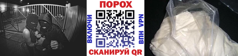 Купить  Воскресенск  Метамфетамин пудра 