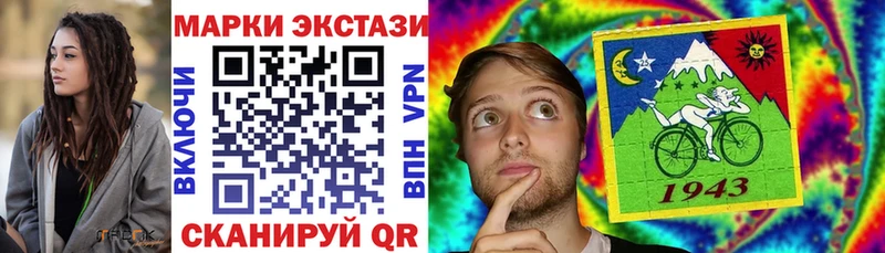 Купить  Воскресенск  Марки NBOMe 1500мкг 