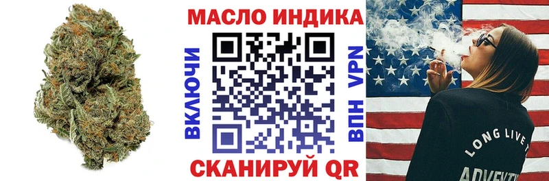 Дистиллят ТГК Wax Воскресенск