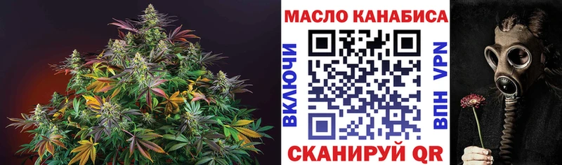Купить  Воскресенск  Дистиллят ТГК концентрат 